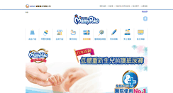 Desktop Screenshot of mamypoko.com.tw