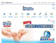 Tablet Screenshot of mamypoko.com.tw